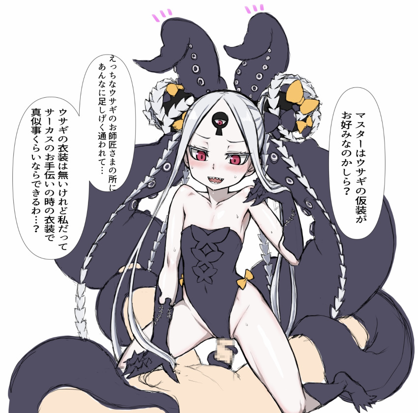 1boy 1girl abigail_williams_(fate) abigail_williams_(swimsuit_foreigner)_(fate) abigail_williams_(swimsuit_foreigner)_(first_ascension)_(fate) bare_shoulders black_bow black_gloves black_leotard bow censored clothed_female_nude_male colored_skin double_bun erection fate/grand_order fate_(series) flat_chest girl_on_top gloves grey_hair hair_bow hair_bun hetero highres keyhole leotard mosaic_censoring nude open_mouth orange_bow penis red_eyes senbei_(avocadochaya) sharp_teeth sketch smile straddling suction_cups sweat teeth tentaclejob tentacles third_eye translation_request white_skin