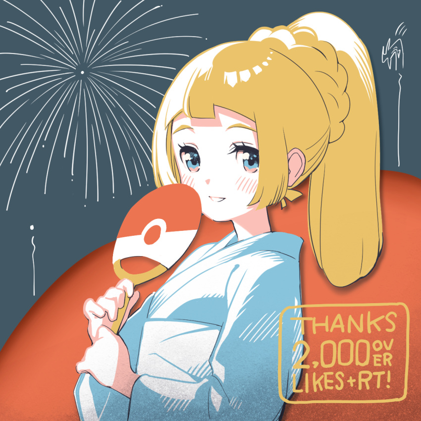 1girl aqua_eyes blonde_hair blush braid eyelashes fireworks highres holding holding_paddle japanese_clothes kimono kinocopro lillie_(pokemon) long_hair long_sleeves looking_at_viewer milestone_celebration paddle pokemon pokemon_(game) pokemon_sm ponytail sash smile solo thank_you upper_body yukata