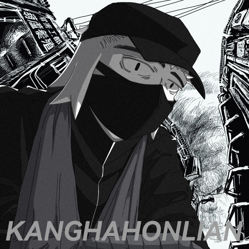 black_eyes black_mask city clothed clothing corallocarpus corallocarpus_grevei cucurbitaceae cucurbits cyberpunk female fungicatcher fur gc.lhd hair hat headgear headwear hi_res humanoid kanghakon_do kanghakonlian king male male/female male/male mask nihei_tsutomu oldcity policeman royalty smoke vaporwave white_body white_fur white_hair wounded zero_pictured