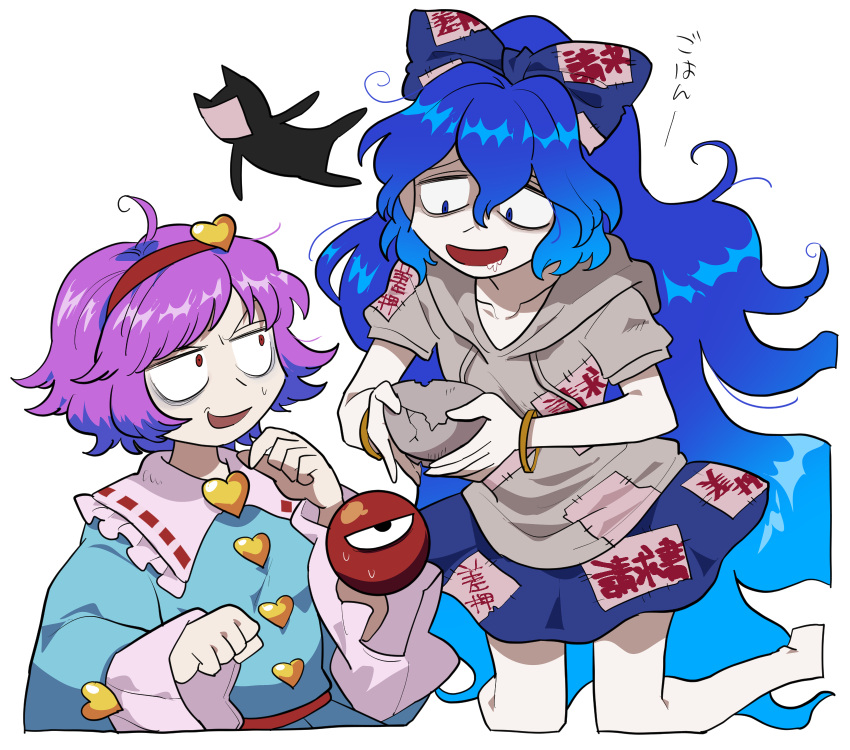 2girls animal_ears bags_under_eyes black_cat black_eyes black_fur blue_eyes blue_hair blue_shirt blue_skirt bowl buttons cat cat_ears cat_tail drooling floating frilled_shirt frilled_shirt_collar frilled_sleeves frills furukawa_(yomawari) hair_between_eyes hair_ornament heart heart_button heart_hair_ornament highres holding holding_bowl hood hood_down komeiji_satori lightning lightning_bolt_symbol long_hair long_sleeves looking_at_another multiple_girls nervous nervous_smile patch patchwork_clothes purple_hair red_eyes saliva shirt short_hair simple_background skirt smile sweat sweatdrop tail third_eye touhou very_long_hair white_background wrist_cuffs yorigami_shion