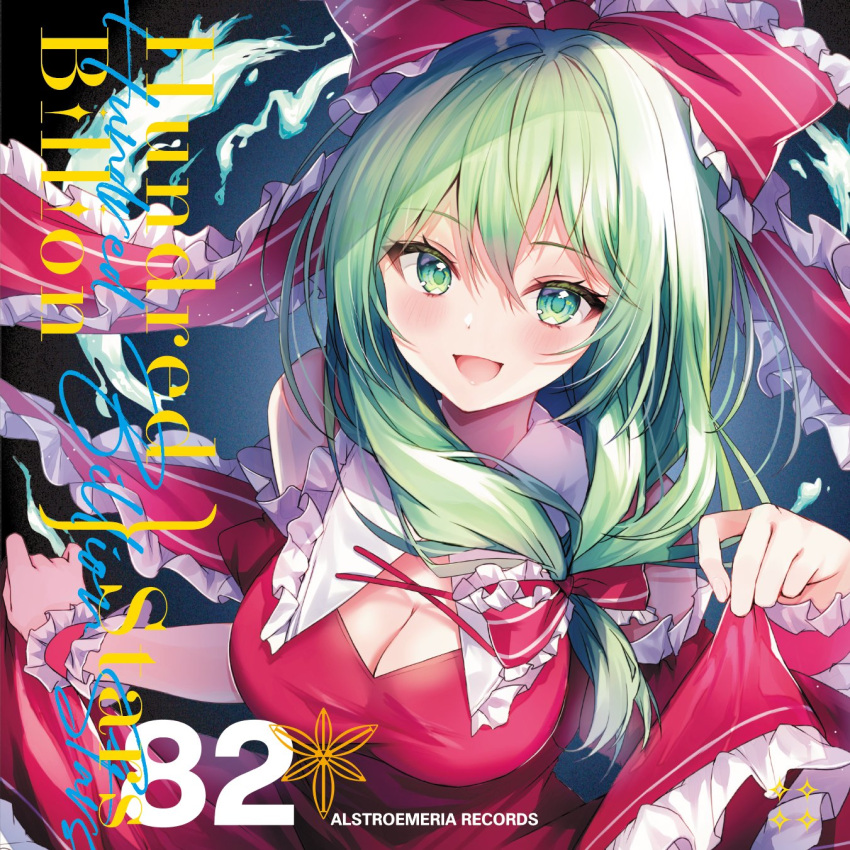 1girl album_cover alstroemeria_records bare_shoulders bow breasts cleavage copyright_name cover cross-laced_clothes cursive dress frills front_ponytail gradient_background green_eyes green_hair hair_bow hair_ribbon highres kagiyama_hina long_hair looking_at_viewer medium_breasts nenobi_(nenorium) open_mouth red_dress ribbon skirt_hold smile solo striped striped_bow taut_clothes touhou upper_body wrist_cuffs