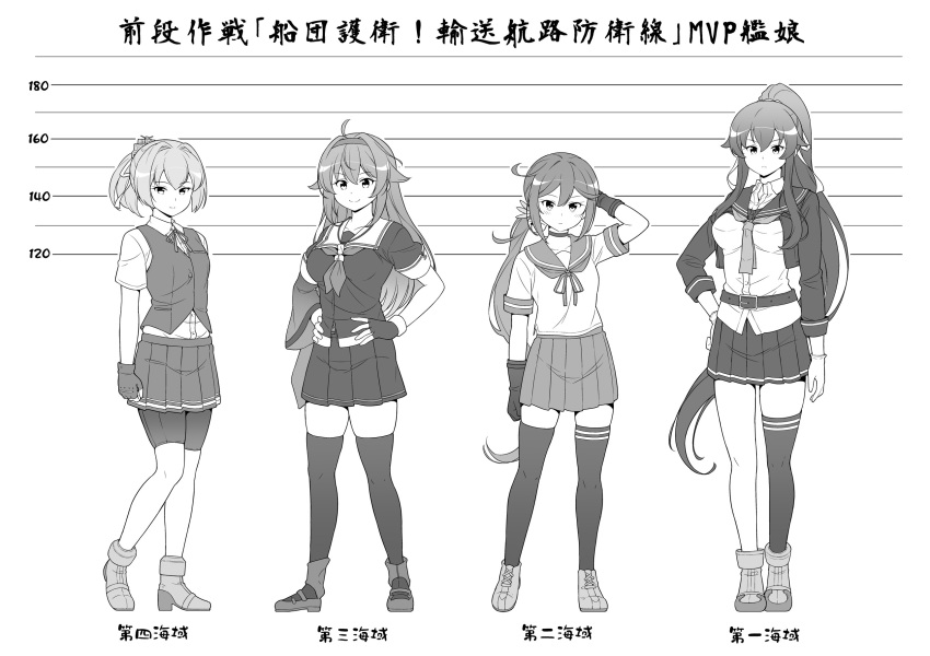 4girls ahoge akebono_(kancolle) akebono_kai_ni_(kancolle) asymmetrical_clothes belt bike_shorts_under_skirt choker commentary_request dress_shirt fingerless_gloves full_body gloves greyscale hairband hands_on_own_hips height_chart height_difference highres jacket kantai_collection monochrome multiple_girls neckerchief pleated_skirt ponytail sailor_collar sailor_shirt school_uniform serafuku shiranui_(kancolle) shiranui_kai_ni_(kancolle) shiratsuyu_(kancolle) shiratsuyu_kai_ni_(kancolle) shirt short_hair shorts shorts_under_skirt side_ponytail single_thighhigh skirt tenshin_amaguri_(inobeeto) thighhighs translation_request vest whistle whistle_around_neck yahagi_(kancolle) yahagi_kai_ni_(kancolle)