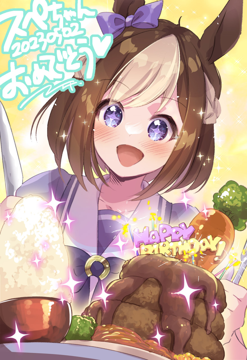 +_+ 1girl :d animal_ears blue_bow blue_eyes blue_shirt bow bowl brown_hair carrot commentary_request ear_bow ech food fork highres holding holding_fork holding_knife horse_ears knife multicolored_hair puffy_short_sleeves puffy_sleeves revision rice rice_bowl school_uniform shirt short_sleeves smile solo special_week_(umamusume) tracen_school_uniform translation_request two-tone_hair umamusume white_hair