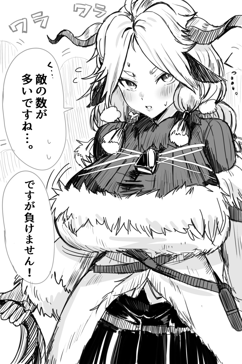 1girl ahoge arknights bell black_pantyhose black_sweater blunt_tresses breasts cowboy_shot dress fur_shawl greyscale highres horn/wood horns large_breasts long_hair long_sleeves looking_at_viewer monochrome neck_bell pantyhose parted_bangs parted_lips shawl simple_background solo sweater translation_request valais_(arknights) white_background white_dress white_hair