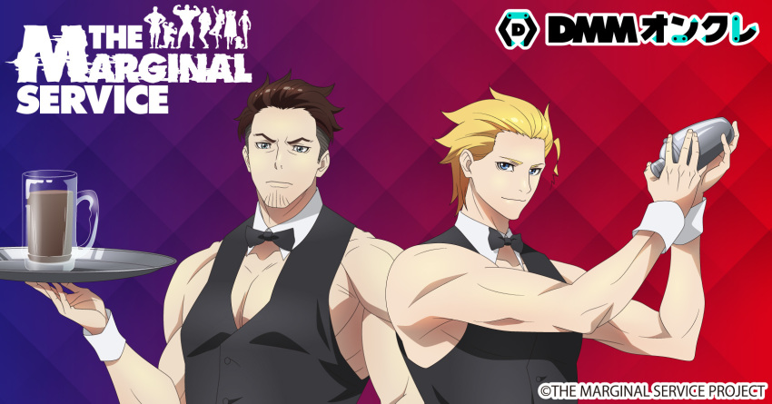 2boys artist_request bartender blonde_hair brian_nightraider cup frown goatee_stubble highres holding holding_tray large_pectorals looking_at_viewer male_focus mature_male mug multiple_boys muscular muscular_male naked_vest official_art pectoral_cleavage pectorals promotional_art short_hair sideburns sidepec smile the_marginal_service thick_eyebrows toned toned_male tray undercut upper_body vest waiter zeno_stokes