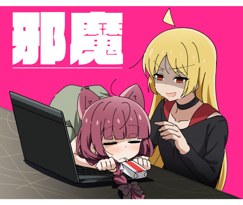 2girls ahoge animal_ears black_bow black_choker black_shirt blonde_hair bocchi_the_rock! bow braid carton cat_ears choker closed_eyes computer dress drinking_straw goumonsha green_dress hair_bow highres hiroi_kikuri ijichi_seika laptop letterboxed long_hair lying multiple_girls pink_background purple_hair red_eyes shaded_face shirt single_braid table