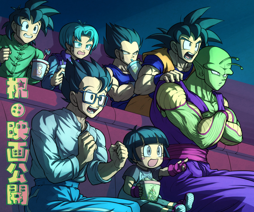 1girl 6+boys :d antennae arm_up biceps black_eyes black_hair blue_bodysuit blue_eyes blue_hair blue_pants blue_shirt blue_wristband blunt_bangs blush blush_stickers bodysuit clenched_hands collarbone colored_skin commentary_request cup disposable_cup dougi dragon_ball dragon_ball_super dragon_ball_super_super_hero drinking drinking_straw drinking_straw_in_mouth eyelashes father_and_daughter father_and_son fingerless_gloves food gamma_1 gamma_2 glasses gloves green_jacket green_skin grey_eyes grin hand_on_another's_shoulder hands_up holding holding_cup jacket koukyouji long_sleeves movie_theater multiple_boys muscular muscular_male namekian open_mouth pan_(dragon_ball) pants parted_bangs parted_lips piccolo pointy_ears popcorn purple_gloves purple_pants purple_sash rectangular_eyewear round_teeth sash shirt shirt_tucked_in shoes short_sleeves sitting sleeveless sleeveless_bodysuit smile son_gohan son_goku son_goten spiked_hair sweatdrop t-shirt teeth theater_seating tongue trunks_(dragon_ball) v-shaped_eyebrows vegeta white_shirt wristband