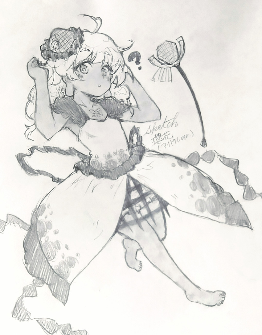 1girl ? absurdres ahoge barefoot carbohydrate_(asta4282) commentary_request dress ebisu_eika full_body greyscale hat highres long_earlobes looking_at_viewer medium_hair monochrome open_mouth sketch solo touhou traditional_media translation_request