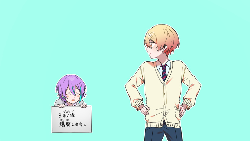2boys :d ^_^ aqua_hair blonde_hair blue_necktie blue_pants buttons cardigan chanms closed_eyes collared_shirt commentary cowboy_shot diagonal-striped_necktie double-parted_bangs facing_viewer furigana gradient_hair grey_cardigan hair_between_eyes hands_on_own_hips happy highres holding holding_sign kamishiro_rui kamiyama_high_school_uniform_(project_sekai) light_blue_background long_sleeves looking_to_the_side male_focus multicolored_hair multicolored_necktie multiple_boys necktie open_collar open_mouth orange_eyes orange_hair outline pants parted_lips pocket project_sekai purple_hair red_necktie school_uniform shirt short_hair sign simple_background smile solo_focus streaked_hair tenma_tsukasa translated turning_head two-tone_hair upper_body v-neck white_outline white_shirt