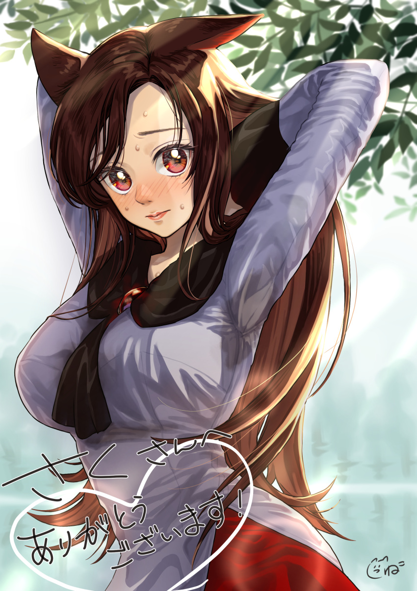 1girl absurdres animal_ears arms_up blush breasts brooch brown_eyes brown_hair closed_mouth commentary_request commission cowboy_shot dress heart highres imaizumi_kagerou jewelry large_breasts long_hair long_sleeves looking_at_viewer medium_bangs red_brooch shirane_koitsu signature skeb_commission solo touhou translation_request tree white_dress wolf_ears wolf_girl