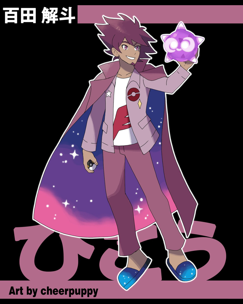 1boy artist_name black_background cheer_(cheerkitty14) collarbone danganronpa_(series) danganronpa_v3:_killing_harmony dark-skinned_male dark_skin facial_hair full_body goatee grin hand_up highres holding holding_poke_ball jacket jacket_on_shoulders male_focus momota_kaito open_clothes open_shirt outline pants pink_eyes pink_hair pink_pants poke_ball pokemon pokemon_(creature) print_shirt shirt shoes smile solo teeth translation_request white_outline white_shirt