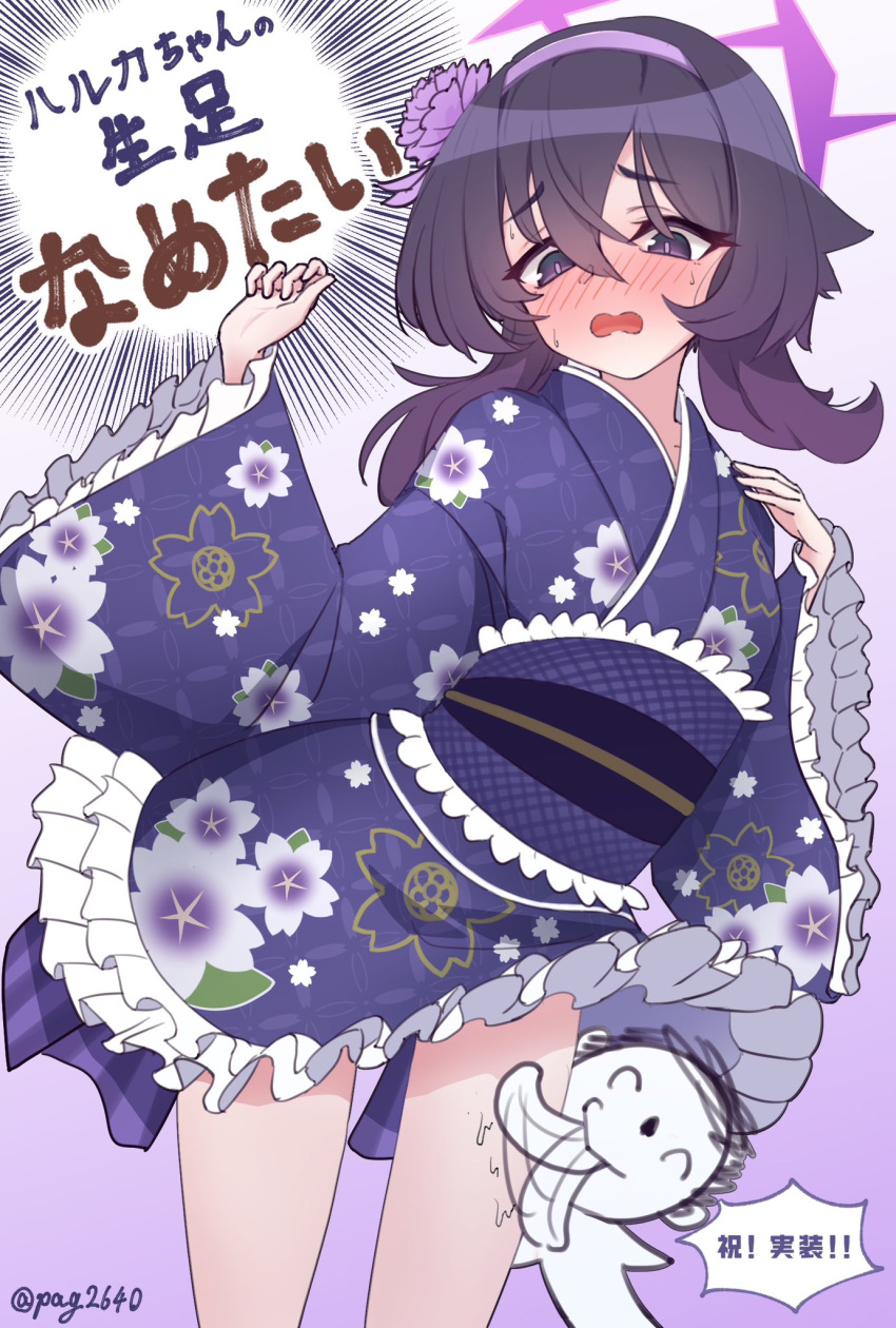 1boy 1girl arona's_sensei_doodle_(blue_archive) blue_archive blush commentary_request floral_print flower frilled_sleeves frills hair_flower hair_ornament hairband haruka_(blue_archive) haruka_(new_year)_(blue_archive) highres japanese_clothes kimono licking licking_leg medium_hair obi pag2640 print_kimono purple_eyes purple_hair purple_hairband purple_kimono sash sensei_(blue_archive) short_kimono solo_focus sweat translation_request twitter_username