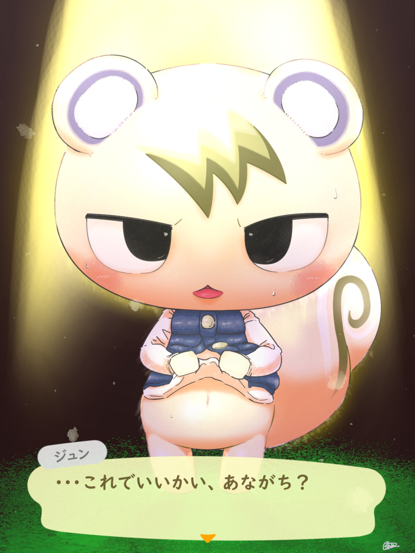 animal_crossing anthro belly blush bottomless clothed clothing clothing_lift fur hi_res japanese_text looking_at_viewer male mammal marshal_(animal_crossing) navel nintendo rodent sanusanu sciurid solo standing tail text topwear tree_squirrel white_body white_fur
