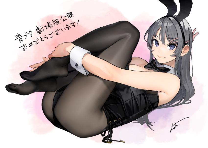 1girl animal_ears ass bare_shoulders black_bow black_bowtie black_hair black_leotard black_pantyhose blue_eyes bow bowtie collar detached_collar fake_animal_ears feet hair_ornament hairclip holding_legs leotard light_smile long_hair looking_at_viewer lying on_back pantyhose playboy_bunny rabbit_ears rabbit_hair_ornament sakurajima_mai seishun_buta_yarou signature solo strapless strapless_leotard white_collar wrist_cuffs yomu_(sgt_epper)