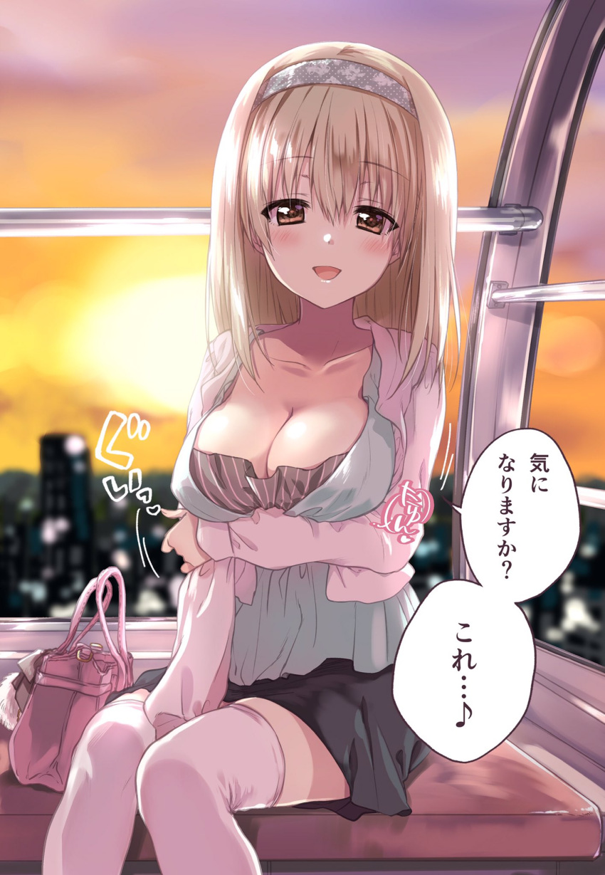 1girl :d arm_at_side arm_under_breasts backlighting bag black_skirt blush breast_hold breasts casual cleavage collarbone commentary_request commission eyelashes eyes_visible_through_hair feet_out_of_frame ferris_wheel grey_hairband hair_between_eyes hairband handbag heart highres indoors kore_wa_zombie_desu_ka? kuroi_mimei kyouko_(kore_wa_zombie_desu_ka?) large_breasts light_brown_hair long_hair looking_at_viewer miniskirt motion_lines open_clothes open_mouth open_shirt pink_bag pink_shirt presenting_breasts second-party_source shirt sitting skeb_commission skirt smile solo sound_effects straight_hair sunset thighhighs translation_request tsurime white_thighhighs zettai_ryouiki