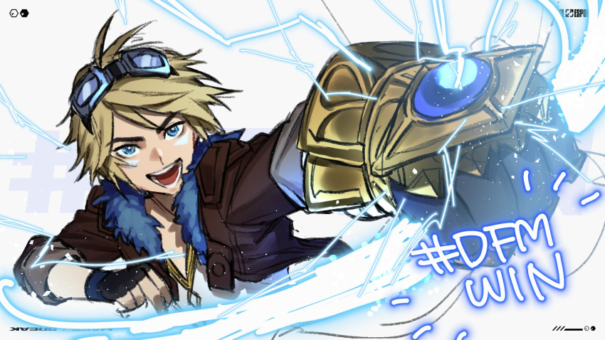 1boy :d antenna_hair black_gloves blonde_hair blue_eyes brown_jacket cropped_jacket cropped_torso energy ezreal fingerless_gloves fur-trimmed_jacket fur_trim gauntlets gloves goggles goggles_on_head highres jacket league_of_legends long_sleeves male_focus open_clothes open_jacket shirt short_hair single_gauntlet smile solo teeth tongue white_background white_shirt wosashimi