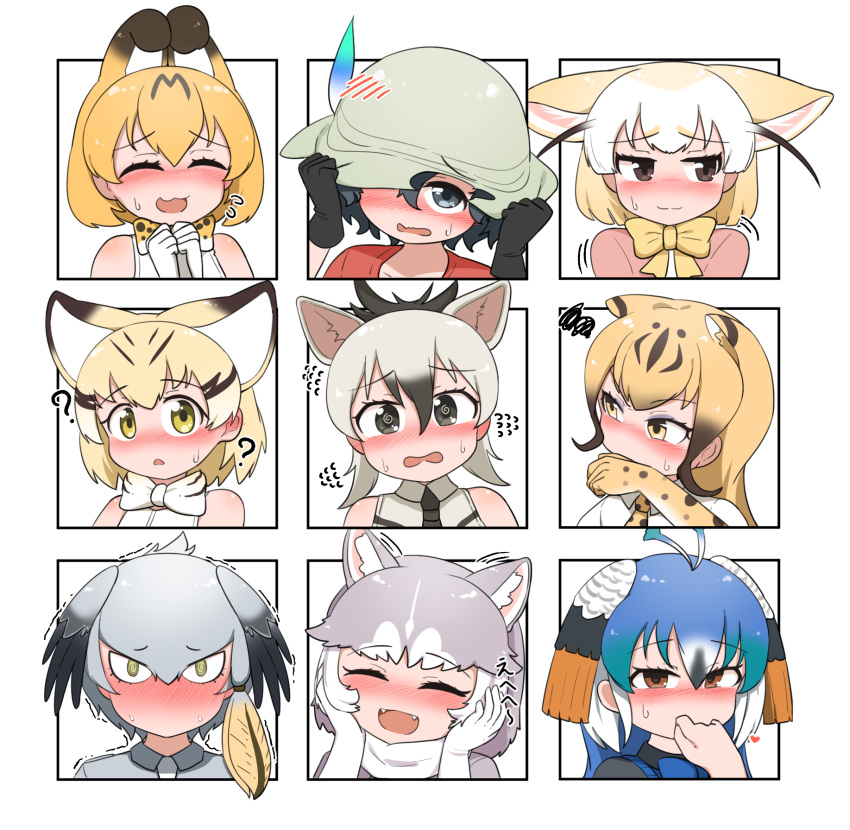 6+girls :d @_@ aardwolf_(kemono_friends) aardwolf_ears aardwolf_girl animal_ears bird_girl bird_wings black_gloves black_hair black_necktie black_shirt blonde_hair blue_bow blue_bowtie blue_eyes blue_hair blush blushing_girls_are_cute_(template) bow bowtie brown_eyes cat_ears cat_girl cheetah_(kemono_friends) cheetah_ears cheetah_girl chis_(js60216) closed_eyes collared_shirt covering_face dog_(mixed_breed)_(kemono_friends) dog_ears dog_tail ear_blush ears_down elbow_gloves embarrassed expressions extra_ears fangs fennec_(kemono_friends) flying_sweatdrops fox_ears fox_girl full-face_blush gloves green_eyes grey_hair grey_shirt hand_on_headwear hands_on_own_cheeks hands_on_own_face hat_tug head_wings helmet highres kaban_(kemono_friends) kemono_friends looking_at_viewer looking_to_the_side multicolored_hair multiple_drawing_challenge multiple_girls necktie no_mouth nose_blush orange_hair peafowl_(kemono_friends) pink_sweater pith_helmet print_bow print_bowtie print_gloves red_shirt sand_cat_(kemono_friends) scarf serval_(kemono_friends) shirt shoebill_(kemono_friends) short_hair sleeveless smile squiggle striped striped_shirt sweatdrop sweater tail traditional_bowtie trembling two-tone_shirt white_necktie white_scarf white_shirt wings yellow_bow yellow_bowtie yellow_eyes