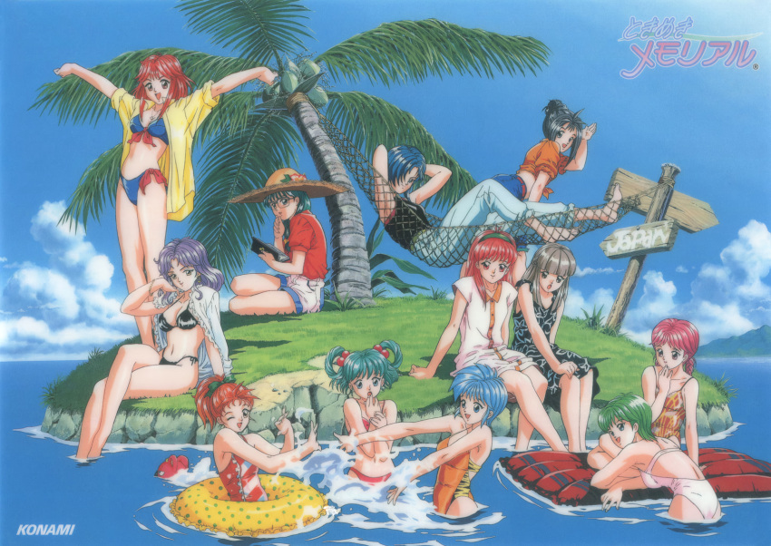 air_mattress arms_up asahina_yuko bikini blue_hair brown_hair casual_one-piece_swimsuit crossed_legs day dress fujisaki_shiori green_hair hair_bobbles hair_ornament hair_rings hammock hat high_ponytail highres himoo_yuina ijuuin_rei inflatable_raft innertube island kagami_mira katagiri_ayako kisaragi_mio kiyokawa_nozomi kokura_masashi koshiki_yukari logo long_hair mikihara_megumi multiple_girls nijino_saki non-web_source official_art one-piece_swimsuit open_clothes open_shirt outdoors outstretched_arms palm_tree pink_hair polka_dot_innertube print_innertube purple_hair reclining red_hair saotome_yumi short_hair shorts sign sitting sleeves_rolled_up soaking_feet splashing spread_arms standing straw_hat sundress swimsuit tatebayashi_miharu tokimeki_memorial tokimeki_memorial_1 tree updo wading