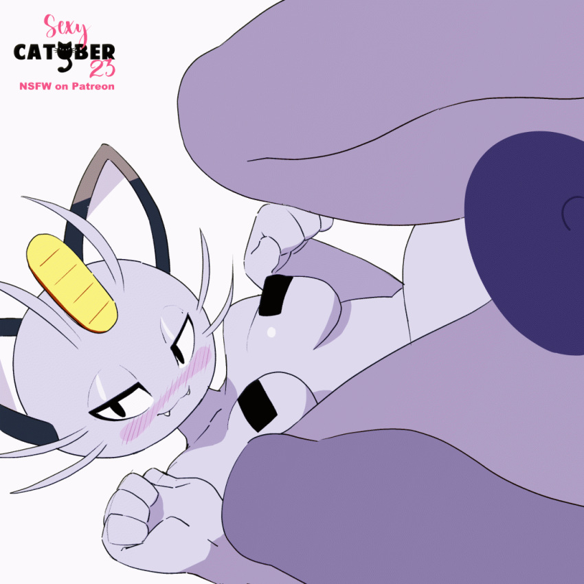 1:1 2d_animation alolan_form alolan_meowth animated anthro biped blush breasts feliscede female looking_at_viewer nintendo nipple_tape pasties pokemon pokemon_(species) pupils purple_body regional_form_(pokemon) simple_background slit_pupils solo tape white_background