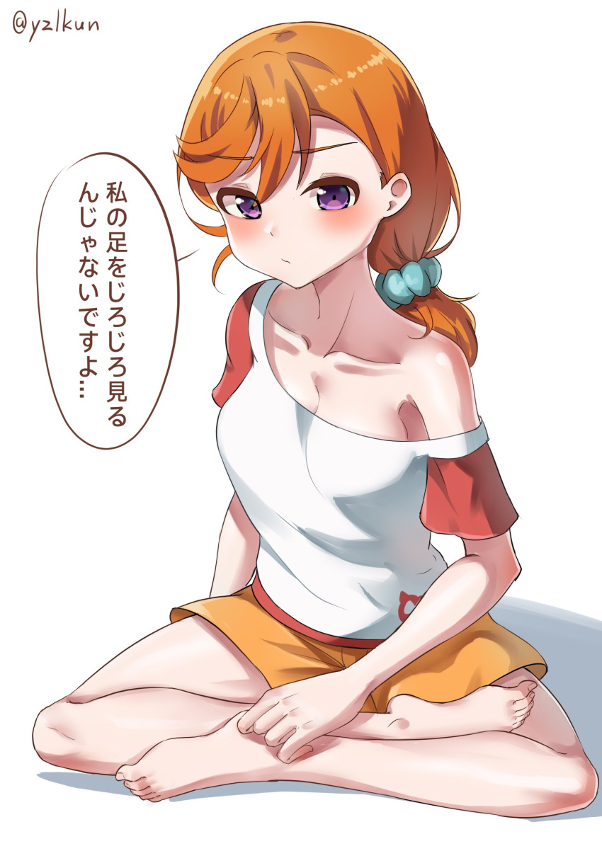 1girl bare_legs barefoot blush breasts closed_mouth collarbone feet full_body hair_ornament hair_scrunchie highres legs long_hair looking_at_viewer love_live! love_live!_superstar!! off_shoulder on_ground orange_hair orange_shorts ponytail purple_eyes scrunchie shibuya_kanon shiny_skin shirt short_shorts shorts simple_background sitting small_breasts solo speech_bubble swept_bangs t-shirt thighs toenails toes translation_request twitter_username white_background yzlkun