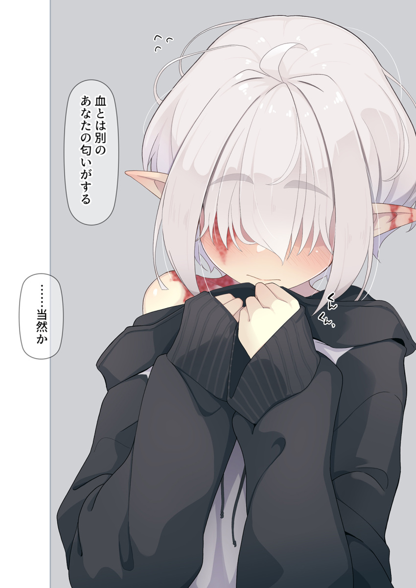 1girl abelia_(ogami_kazuki) bare_shoulders blush burn_scar closed_mouth commentary_request drawstring facing_viewer flying_sweatdrops grey_background grey_hair grey_hoodie hair_over_eyes hands_up highres hood hood_down hoodie long_sleeves off_shoulder ogami_kazuki original pointy_ears puffy_long_sleeves puffy_sleeves scar simple_background sleeves_past_wrists solo thick_eyebrows translation_request