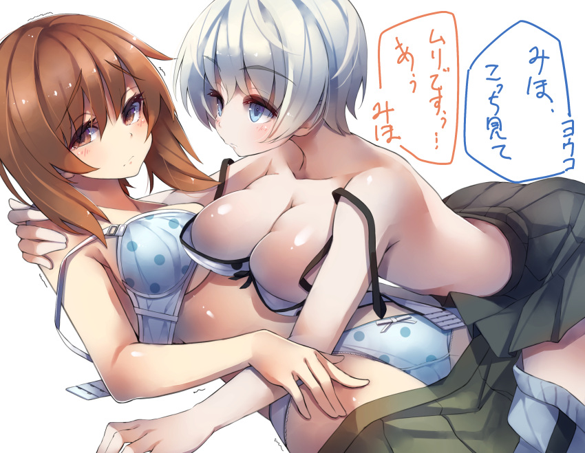 2girls black_skirt blue_bra blue_eyes blue_panties blue_pants bow bow_bra bow_panties bra breasts brown_eyes brown_hair closed_mouth clothes_pull commentary crotch_seam frown girls_und_panzer green_skirt half-closed_eyes highres kneeling large_breasts leaning_forward looking_at_another looking_at_viewer lying medium_breasts miniskirt multiple_girls nishizumi_miho no_shirt on_back open_bra panties pants pants_pull pleated_skirt polka_dot polka_dot_bra polka_dot_panties sattinittas short_hair simple_background skirt skirt_pull strap_slip track_pants translated trembling underwear white_background white_bra white_hair youko_(girls_und_panzer) yuri