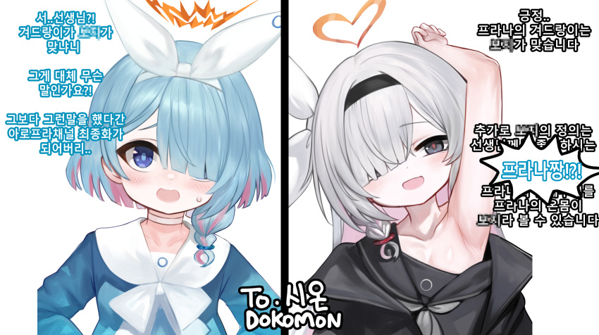 2girls :d arm_up armpits arona_(blue_archive) bare_arms bare_shoulders black_hairband black_jacket black_sailor_collar black_shirt blue_archive blue_eyes blue_hair blue_shirt blush bow braid choker collarbone commentary_request dokomon grey_eyes grey_hair hair_over_one_eye hair_ribbon hairband halo hands_on_own_hips head_tilt highres jacket korean_commentary korean_text long_hair long_sleeves looking_at_viewer multicolored_hair multiple_girls open_clothes open_jacket open_mouth pink_hair plana_(blue_archive) puffy_long_sleeves puffy_sleeves ribbon sailor_collar shirt single_braid smile sweat translation_request two-tone_hair upper_body wavy_mouth white_bow white_choker white_hairband white_ribbon white_sailor_collar