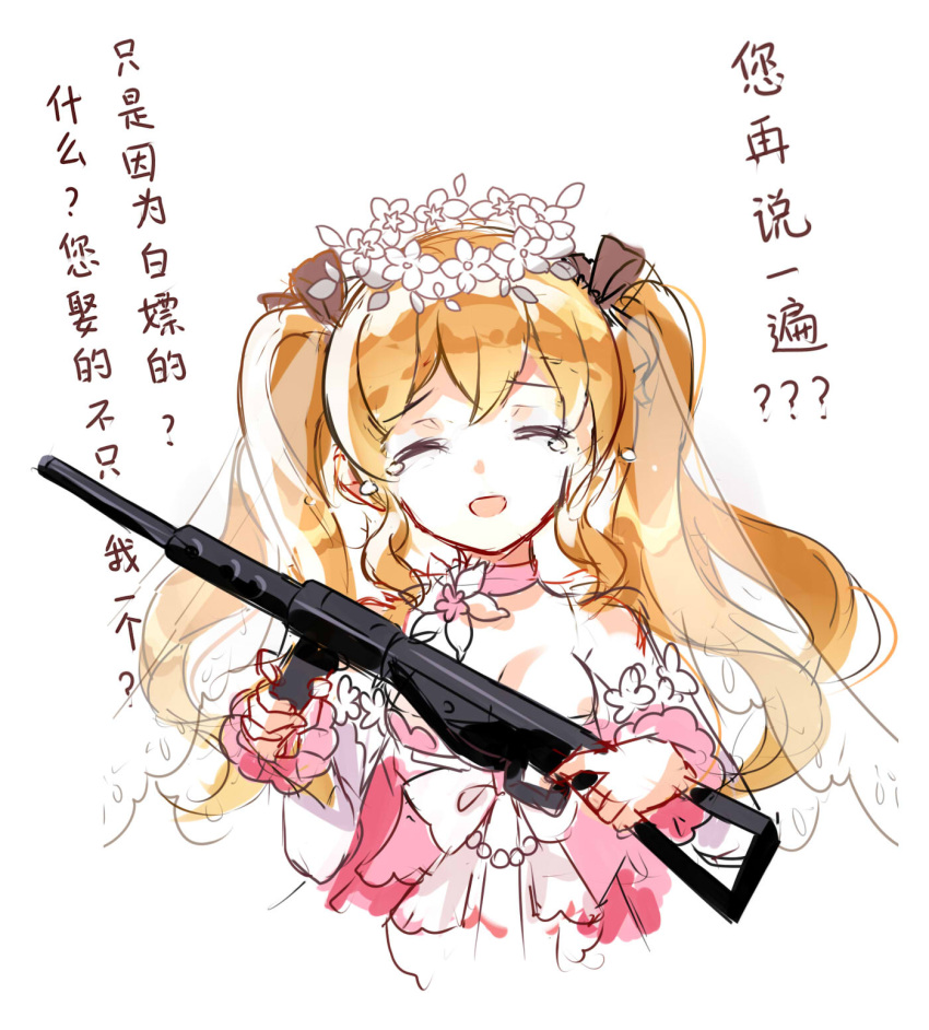 1girl :d black_ribbon blonde_hair breasts bridal_veil chinese_commentary chinese_text choker cleavage closed_eyes commentary dress facing_viewer false_smile finger_on_trigger girls'_frontline gun hair_between_eyes hair_ribbon head_wreath highres holding holding_gun holding_weapon long_hair official_alternate_costume open_mouth pink_choker pink_dress ribbon simple_background smile solo sten_gun sten_mkii_(girls'_frontline) sten_mkii_(reciprocated_love)_(girls'_frontline) tears translated twintails upper_body veil weapon wedding_dress white_background zhenming