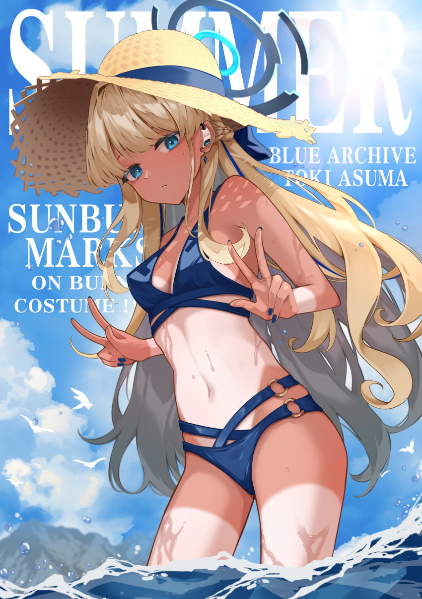 1girl absurdres alternate_costume bikini blonde_hair blue_archive blue_bikini blue_eyes blue_hair blue_halo blue_nails blue_sky breasts cloud commentary_request day double_v earrings english_text fingernails halo hanahashi_bagara hat highres jewelry long_hair looking_at_viewer medium_breasts multicolored_hair nail_polish o-ring o-ring_bikini o-ring_bottom ocean outdoors parted_lips partially_submerged sky solo straw_hat swimsuit tan tanlines toki_(blue_archive) two-tone_hair v wet yellow_headwear