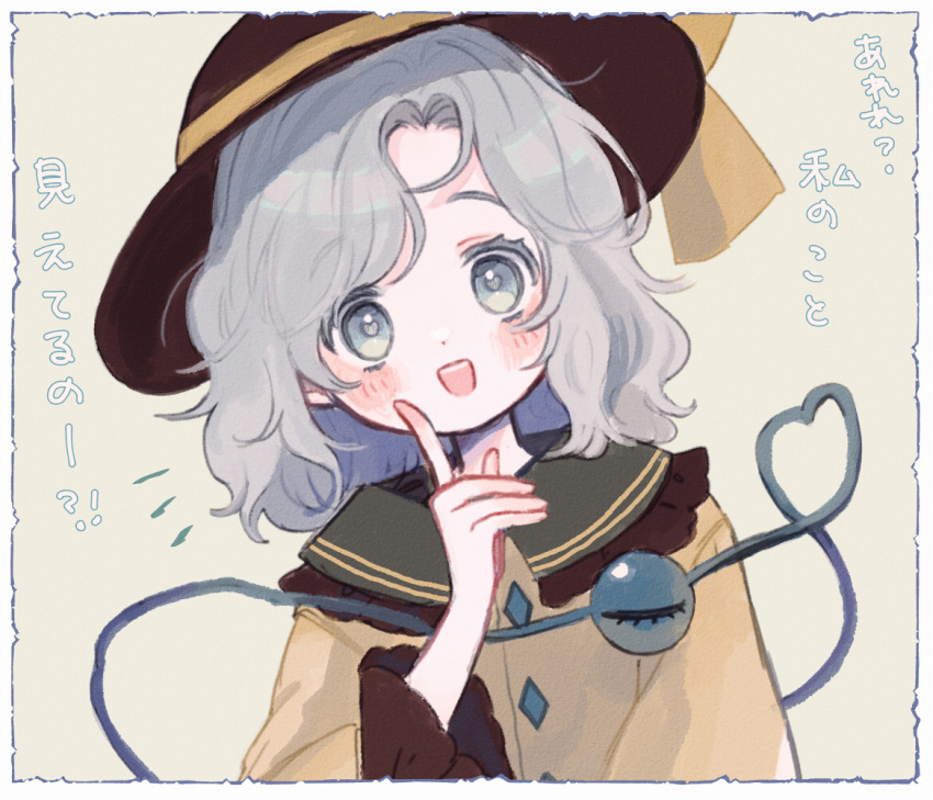 1girl :d black_headwear buttons commentary_request diamond_button frilled_shirt_collar frilled_sleeves frills grey_eyes grey_hair hand_up hat hat_ribbon index_finger_raised komeiji_koishi long_sleeves looking_at_viewer medium_hair open_mouth parted_bangs ribbon shirt smile solo third_eye touhou translation_request upper_body wide_sleeves yellow_ribbon yellow_shirt yujup