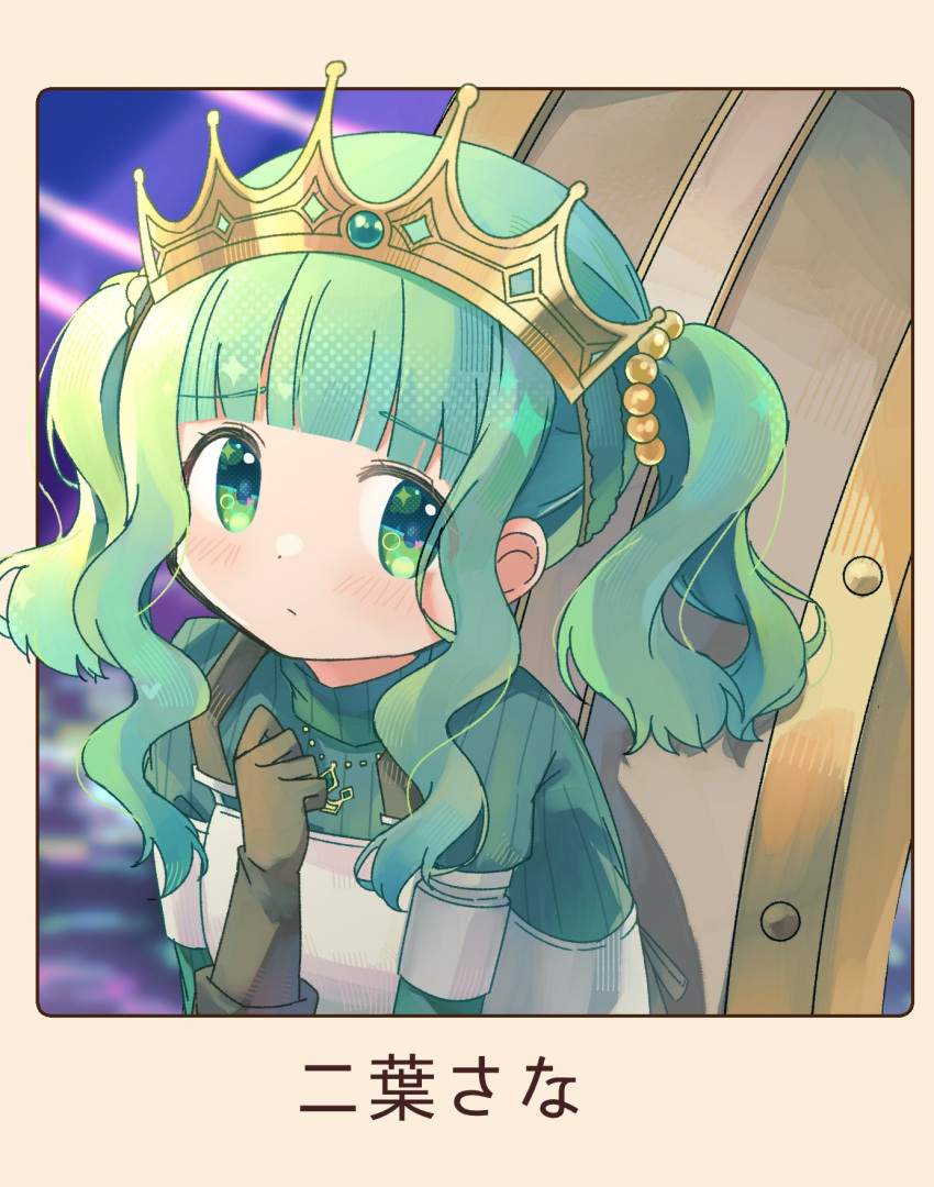 1girl aqua_gemstone aqua_hair aqua_sweater armor beads blunt_bangs blush breastplate brown_gloves character_name clenched_hand closed_mouth crown dot_mouth dot_nose eyes_visible_through_hair fold-over_gloves futaba_sana gloves green_eyes hair_beads hair_ornament hand_on_own_chest hand_up highres jewelry looking_at_viewer magia_record:_mahou_shoujo_madoka_magica_gaiden magical_girl mahou_shoujo_madoka_magica medium_hair necklace outside_border polaroid ribbed_sweater ruru_(rurumagi) sidelocks solo sweater turtleneck turtleneck_sweater twintails upper_body wavy_hair worried