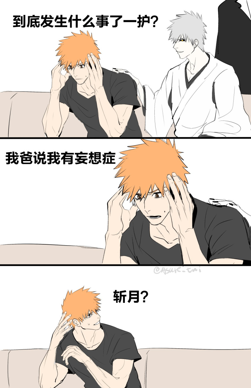 asure_(asure_twi) black_nails black_sclera black_shirt bleach brown_eyes colored_sclera hand_on_another's_shoulder highres hollow_ichigo kurosaki_ichigo looking_to_the_side orange_hair parted_lips shirt sweatdrop toned toned_male translated white_hair yellow_eyes zangetsu