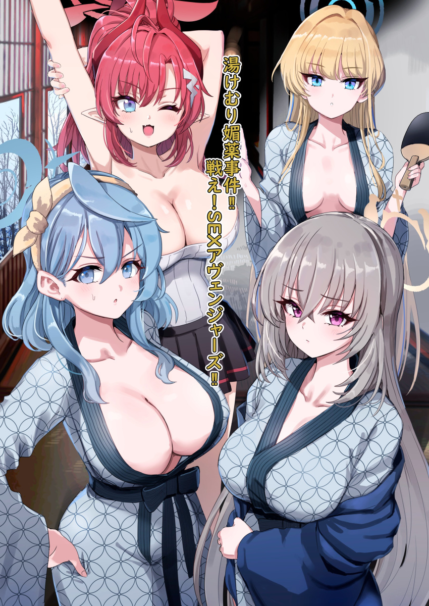 absurdres ako_(blue_archive) armpits arms_up black_skirt blonde_hair blue_archive blue_eyes blue_hair blue_kimono breasts cleavage closed_mouth collarbone grey_hair hair_between_eyes hair_ornament halo hand_on_own_hip highres holding horns indoors japanese_clothes kimono large_breasts long_hair long_sleeves looking_at_viewer medium_breasts megu_(blue_archive) miniskirt multiple_girls one_eye_closed open_clothes open_kimono paddle pink_eyes pizzasi pleated_skirt pointy_ears red_hair sakurako_(blue_archive) skirt table_tennis_paddle thighs toki_(blue_archive) very_long_hair wide_sleeves yukata