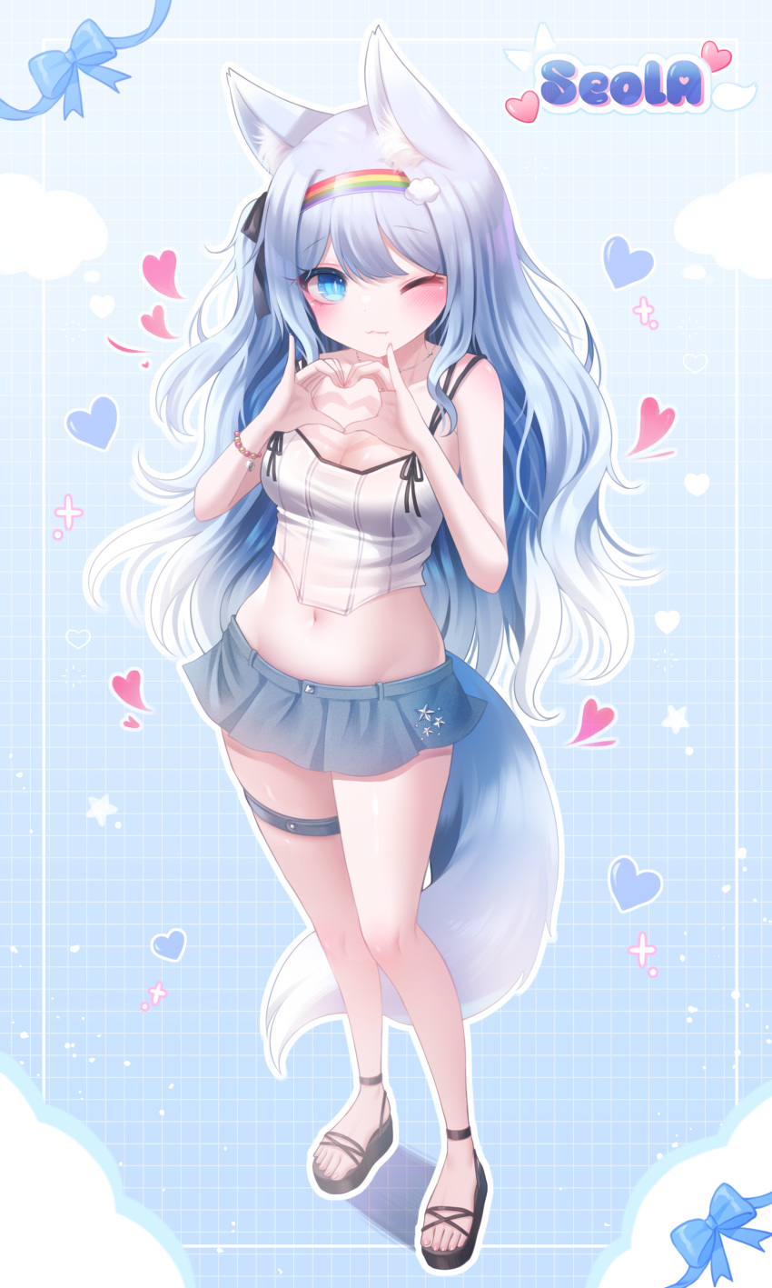 1girl ;3 absurdres animal_ears bare_arms bare_legs bare_shoulders blue_eyes blue_hair blue_skirt breasts camisole character_name cleavage closed_mouth commission crop_top fox_ears fox_girl fox_tail full_body gradient_background gradient_hair hair_ribbon hairband heart heart_hands highres honyang jewelry long_hair looking_at_viewer medium_breasts midriff miniskirt multi-strapped_camisole multicolored_hair navel necklace one_eye_closed one_side_up original ribbon sandals shirt skirt sleeveless sleeveless_shirt smile solo spaghetti_strap standing stomach tail thigh_strap thighs very_long_hair white_shirt