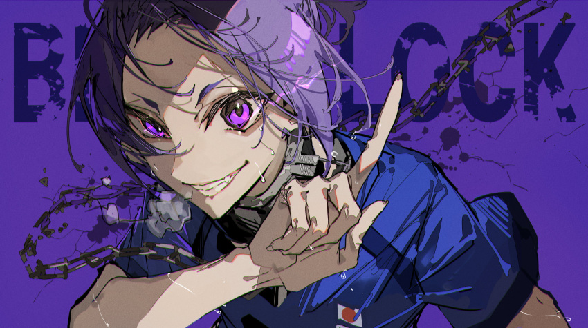 1boy absurdres blue_lock blue_shirt chain chained closed_mouth fingernails grin highres long_hair looking_at_viewer mikage_reo mura_karuki parted_bangs purple_background purple_eyes purple_hair shirt short_sleeves sidelocks simple_background smile soccer_uniform solo sportswear sweatdrop upper_body