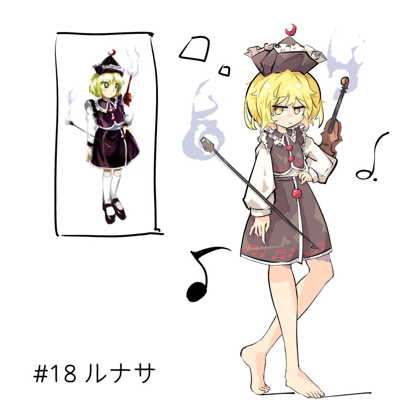 1girl barefoot black_headwear black_skirt black_vest blonde_hair buttons crescent crescent_hat_ornament fangs frilled_vest frills full_body hat_ornament highres instrument lunasa_prismriver musical_note musical_note_print primsla red_button reference_inset shirt skirt solo touhou vest violin white_shirt yellow_eyes zun_(artist)