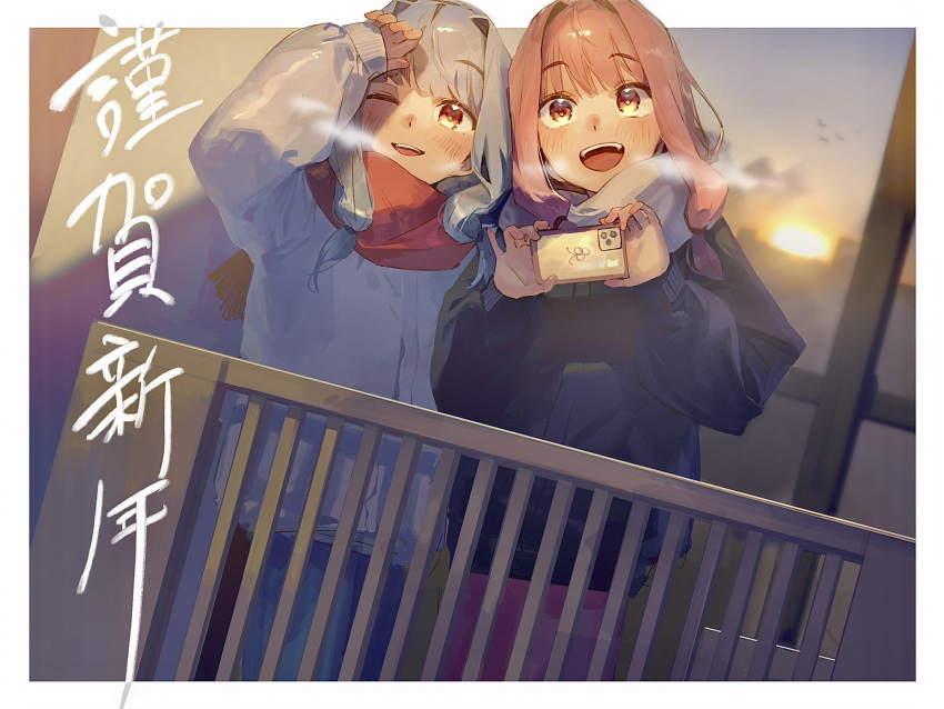 2girls arm_up balcony bird black_jacket blue_hair blue_pants blue_scarf blush border breath cellphone commentary_request enpera hair_intakes hands_up highres holding holding_phone jacket kakine kotonoha_akane kotonoha_aoi long_sleeves looking_ahead morning multiple_girls one_eye_closed open_mouth orange_eyes outdoors outside_border pants phone pink_hair pink_pants railing raised_eyebrows red_scarf reflection scarf shade shading_eyes siblings sidelocks sisters skyline smartphone smile standing sun sunrise taking_picture translation_request voiceroid white_border white_jacket