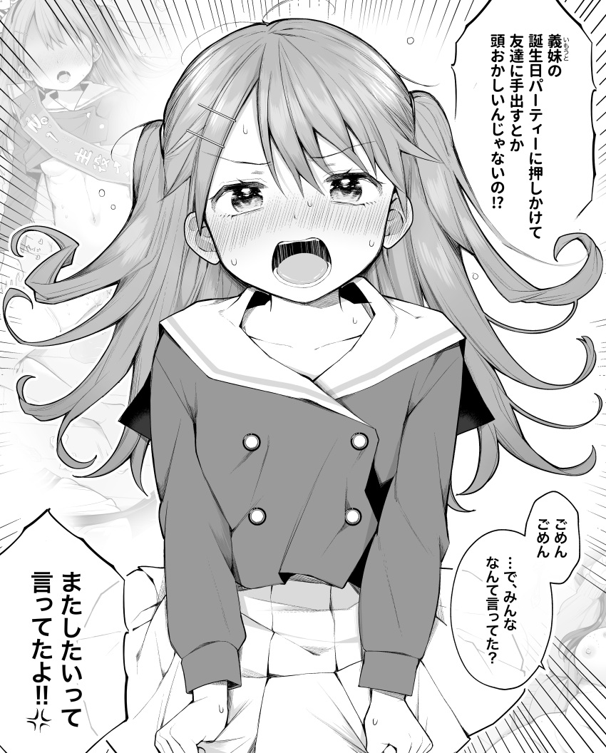 1girl absurdres blush buttons collarbone cowboy_shot d: double-breasted greyscale hair_ornament hairclip highres long_hair looking_at_viewer monochrome multiple_views original pleated_skirt sailor_collar shirt skirt skirt_grab speech_bubble toru_nagase translation_request