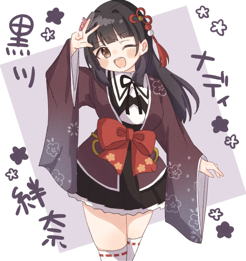 1girl ;d arm_up assault_lily black_hair black_ribbon black_skirt blunt_bangs blush bow brown_eyes character_name commentary_request cowboy_shot cropped_jacket floral_print flower flower_(symbol) flower_knot grey_background hair_flower hair_ornament hanten_(clothes) highres japanese_clothes kurokawa_nadi_hanna long_hair long_sleeves looking_at_viewer miniskirt neck_ribbon one_eye_closed open_mouth pink_flower pleated_skirt red_bow ribbon ribbon-trimmed_thighhighs school_uniform shirt skirt sleeves_past_wrists smile standing tassel tassel_hair_ornament teeth thighhighs translated two-tone_background upper_teeth_only v white_background white_shirt white_thighhighs wide_sleeves yubari_lemon_(lemonlilie) yurigaoka_girls_academy_school_uniform