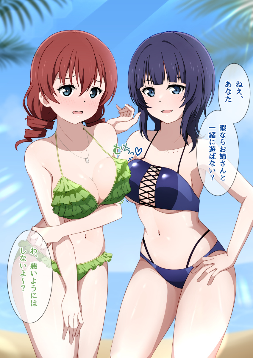 absurdres asaka_karin asymmetrical_docking beach bikini blue_bikini blue_eyes blue_hair blue_sky braid breast_press breasts brown_hair cleavage cloud commentary_request cowboy_shot day emma_verde frilled_bikini frills green_bikini hand_on_own_hip highres hoenn_(jgm1102) horizon large_breasts love_live! love_live!_nijigasaki_high_school_idol_club low_twintails medium_breasts medium_hair ocean outdoors sky swept_bangs swimsuit translation_request twin_braids twintails