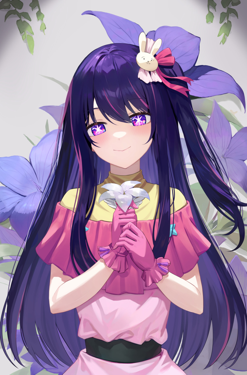 1girl absurdres blush capelet chromatic_aberration closed_mouth commentary cowboy_shot double-parted_bangs eyelashes floral_background flower frilled_gloves frills gloves grey_background hair_between_eyes hair_ornament hair_ribbon hands_up head_tilt highres hoshino_ai_(oshi_no_ko) long_hair looking_at_viewer oshi_no_ko own_hands_together pink_capelet pink_gloves pink_ribbon pink_shirt pink_skirt plant purple_eyes purple_flower purple_hair purple_ribbon rabbit_hair_ornament ribbon shirt side_ponytail sidelocks skirt smile solo standing star-shaped_pupils star_(symbol) star_ornament stoner08 straight-on straight_hair symbol-shaped_pupils very_long_hair vignetting white_flower