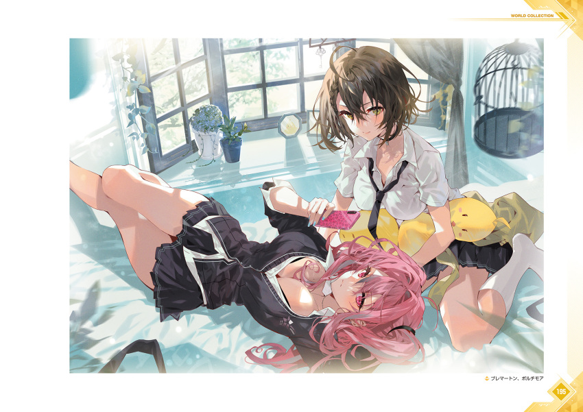 2girls ahoge artbook artist_request azur_lane baltimore_(after-school_ace)_(azur_lane) baltimore_(azur_lane) birdcage black_choker black_necktie black_skirt braid breasts bremerton_(azur_lane) brown_hair cage cardigan cardigan_around_waist cellphone choker cleavage clothes_around_waist collared_shirt feet_out_of_frame french_braid grey_hair hair_between_eyes highres holding holding_phone indoors large_breasts long_hair long_sleeves looking_at_viewer loose_necktie lying manjuu_(azur_lane) miniskirt multicolored_hair multiple_girls necktie official_alternate_costume official_art on_back partially_unbuttoned phone pink_eyes pink_hair pleated_skirt school_uniform shirt short_hair short_sleeves skirt smartphone socks streaked_hair tied_sweater two-tone_hair white_shirt white_socks window yellow_eyes