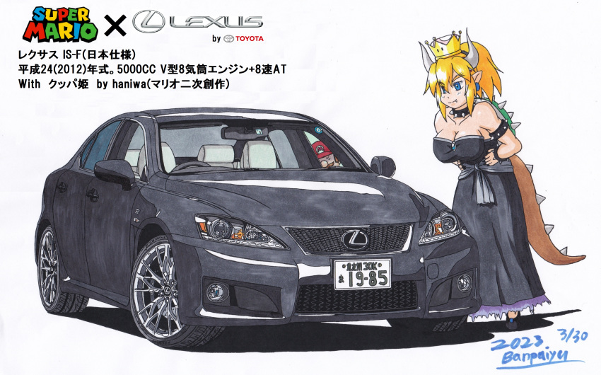 1boy 1girl absurdres armlet artist_name banpaiyu black_dress blonde_hair blue_eyes bowsette bracelet breasts brown_hair car cleavage closed_mouth collar crown dated dress facial_hair fang ground_vehicle hands_on_own_hips highres horns jewelry large_breasts lexus lexus_is500 mario mario_(series) motor_vehicle mustache product_placement red_headwear spiked_armlet spiked_bracelet spiked_collar spiked_shell spiked_tail spikes super_crown tail toyota translation_request turtle_shell white_background