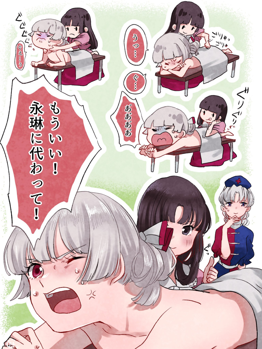 ... 3girls anger_vein black_hair braid chibi cross fujiwara_no_mokou grey_hair highres houraisan_kaguya long_hair massage mokoiscat multiple_girls open_mouth red_cross spoken_anger_vein spoken_ellipsis touhou yagokoro_eirin