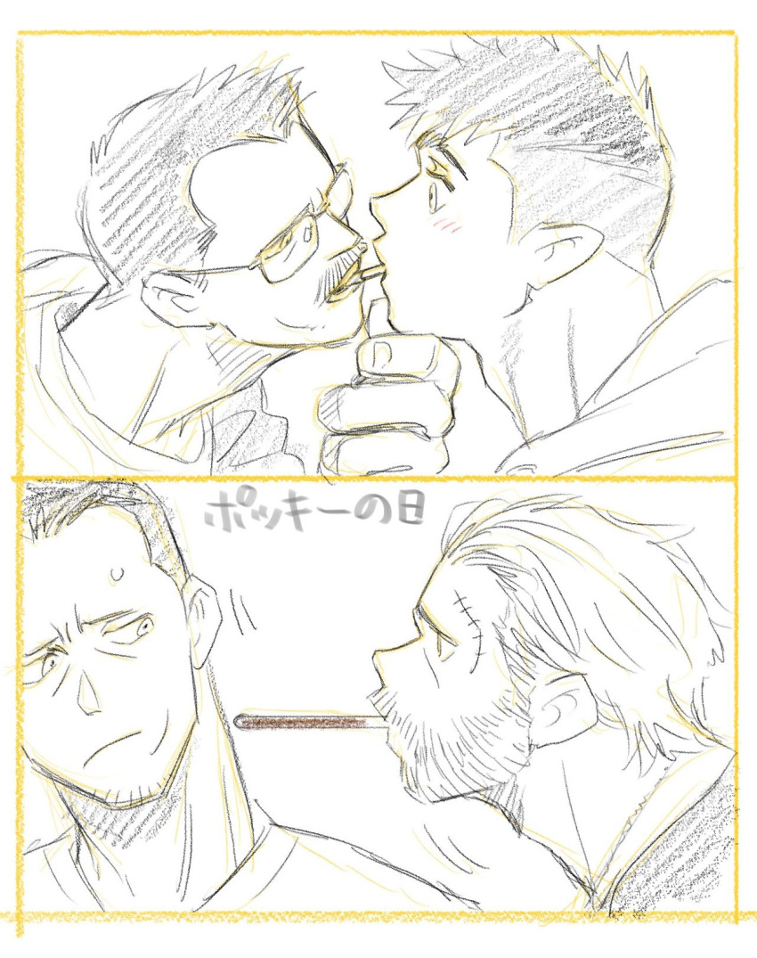 4boys bara beard_stubble billy_russell_(dickfish) blush couple dickfish_(fishismdick) disappointed eye_contact facial_hair food_in_mouth from_side furrowed_brow glasses head_tilt highres incoming_pocky_kiss inset_border jackson_(wrath_of_man) jan_(wrath_of_man) john_rottweil_(dickfish) leaning_forward looking_at_another male_focus mature_male mouth_hold multiple_boys mustache original pocky_day pocky_in_mouth profile shared_food simple_background sketch sparse_stubble sweatdrop thick_eyebrows traditional_media wrath_of_man yaoi