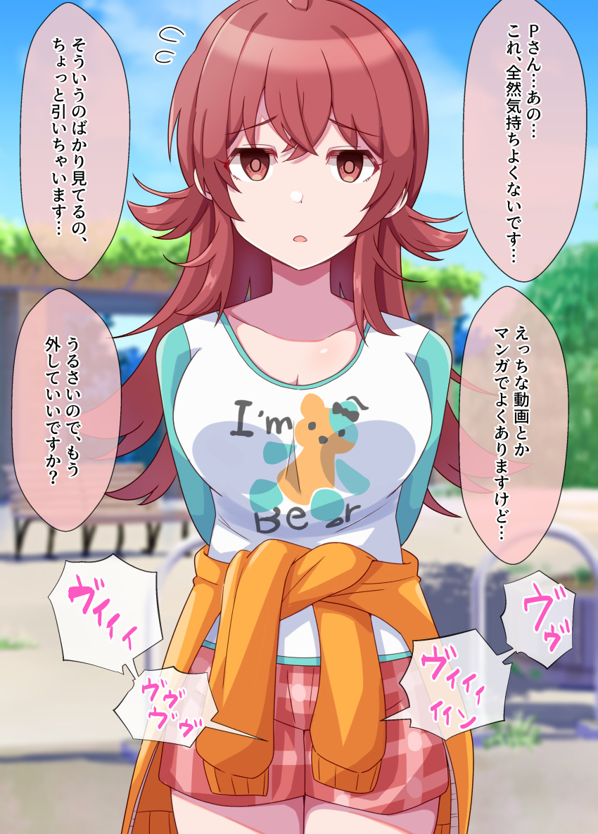 1girl absurdres animal_print aqua_sleeves arms_behind_back bear_print blurry blurry_background breasts cleavage clothes_around_waist clothes_writing commentary_request cowboy_shot crossed_bangs day flying_sweatdrops ginmugi hair_between_eyes half-closed_eyes highres idolmaster idolmaster_shiny_colors komiya_kaho long_hair looking_at_viewer medium_breasts open_mouth orange_sweater outdoors plaid plaid_shorts raglan_sleeves raised_eyebrows red_hair red_shorts sex_toy shirt short_shorts shorts sidelocks solo speech_bubble standing straight-on sweater sweater_around_waist translation_request vibrator vibrator_under_clothes white_shirt