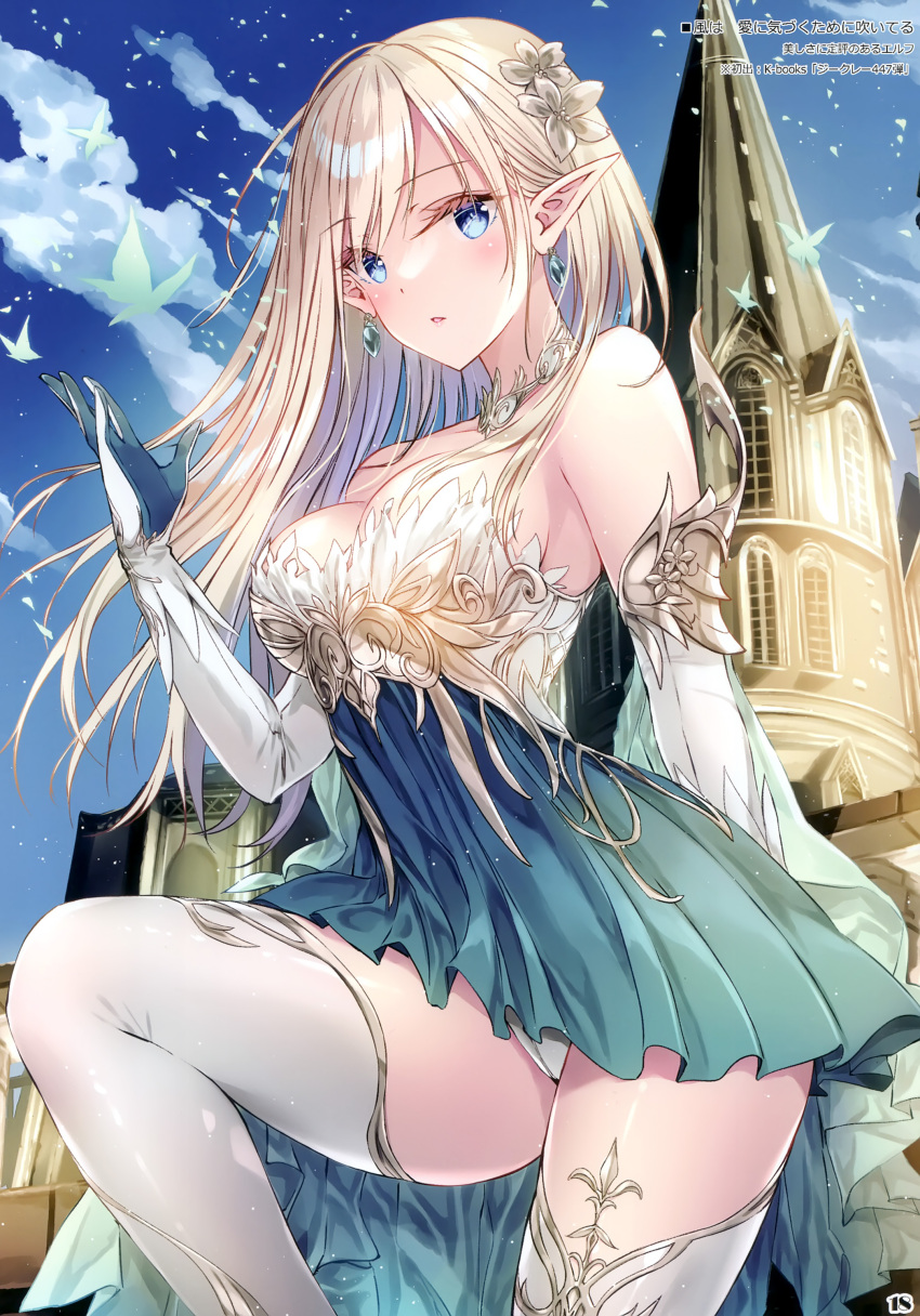 1girl absurdres animal_ears arm_behind_back bare_shoulders blonde_hair blue_eyes blue_sky blush breasts bug butterfly cleavage cloud cloudy_sky collar dress elbow_gloves elf gloves hair_ornament hand_up highres jewelry knee_up kobayashi_chisato looking_at_viewer medium_breasts original panties parted_lips pointy_ears scan shiny_skin short_dress simple_background sky solo strapless strapless_dress thighhighs thighs underwear