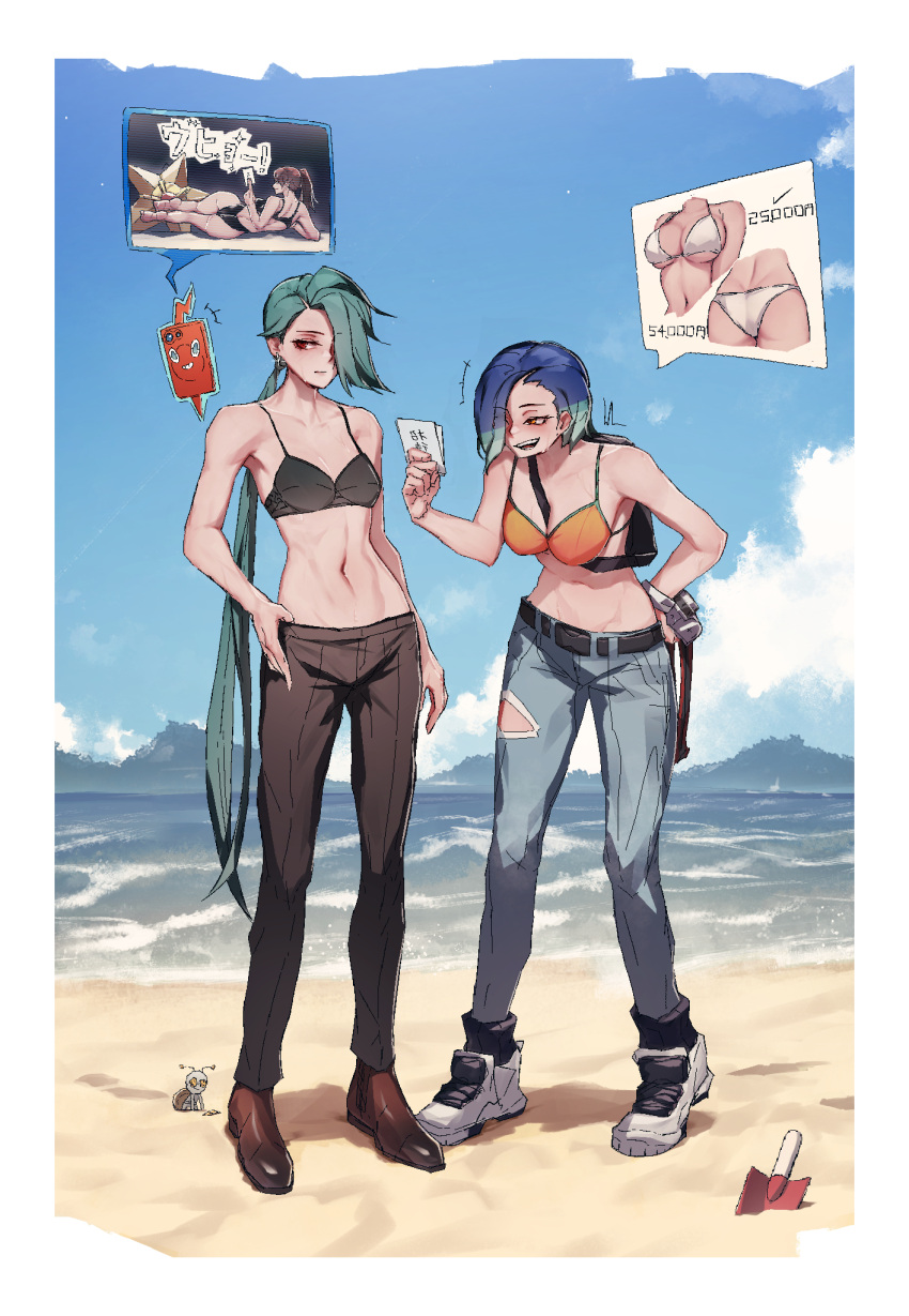 2girls abs ass beach bikini black_bra blue_hair bluecup bra breasts cleavage denim gimmighoul highres jeans leaning_forward long_hair mountainous_horizon multicolored_hair multiple_girls navel no_shirt pants perrin_(pokemon) pokemon pokemon_(game) pokemon_sv ponytail rika_(pokemon) rotom rotom_phone shoes sneakers standing staryu swimsuit toned torn_clothes torn_jeans torn_pants two-tone_hair underwear very_long_hair water