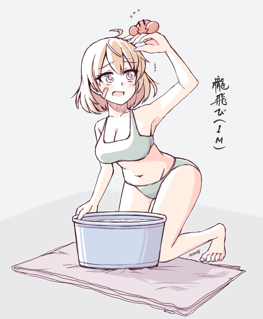 1girl bandaid bandaid_on_face barefoot basin bra breasts cleavage commentary_request crab highres kantai_collection light_brown_hair medium_breasts oboro_(kancolle) panties purple_eyes short_hair sports_bra tatahai underwear underwear_only white_bra white_panties