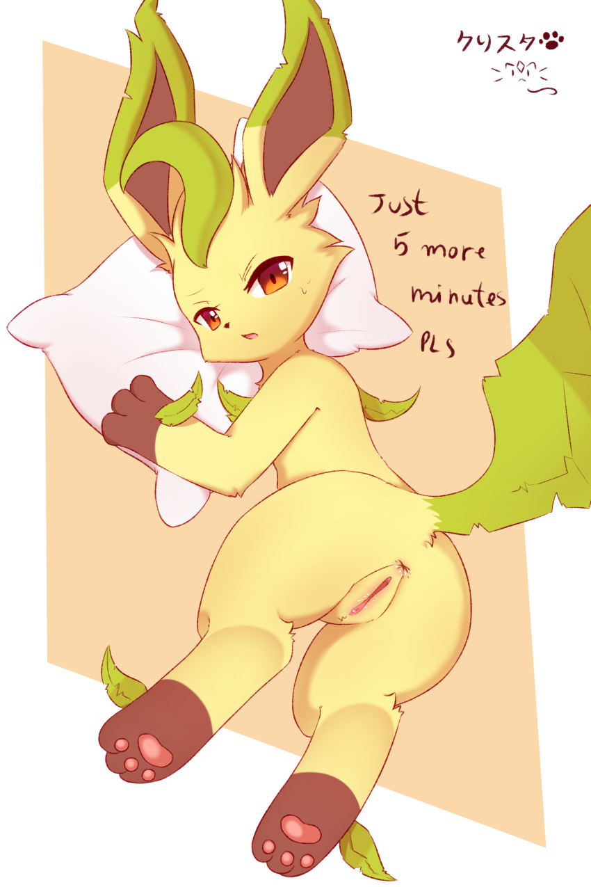 absurd_res eeveelution female feral generation_4_pokemon genitals hi_res kryztar leafeon nintendo pillow pokemon pokemon_(species) pussy sleeping solo waking_up